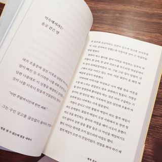 여늬님이 올린 리뷰 사진 3