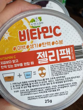 투비어레이디 젤리팩 25g /6종 중 랜덤3종 발송/ 도구가 필요없는 피부관리끝판왕 모델링팩 — 5점을 준 리뷰어가 2021년 6월 올린 사용 사진