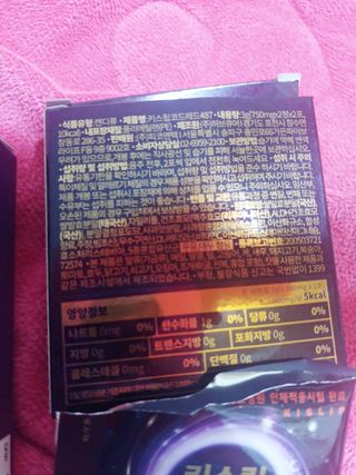 [키스립] 근복적인 숙취원인 해결 숙취해소제 키스립 코드레드487 2팩 & 뉴키스립비타 1box  set — 5점을 준 리뷰어가 2022년 3월 올린 사용 사진