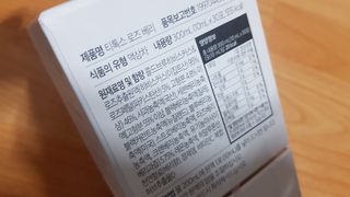 세렌디뷰티_이너뷰티 티톡스 로즈 베리 — 4점을 준 리뷰어가 2021년 3월 올린 사용 사진