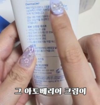 틱톡 캠페인 ★ ｜ Tiktok x 0.8L 에스트라리제덤 2차 크림 (최종) — 5점을 준 리뷰어가 2024년 12월 올린 사용 사진