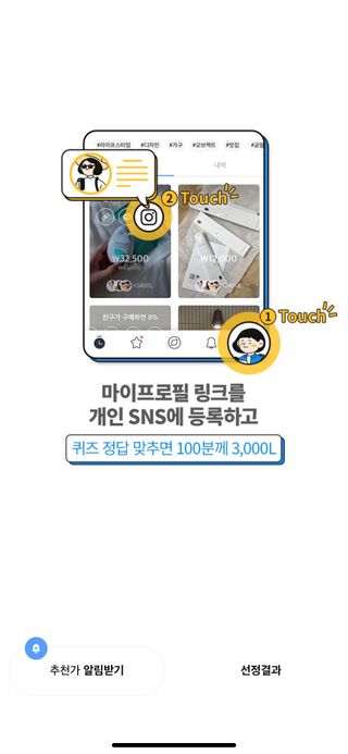 0.8L 마케팅팀 나만의 슬기로운 공팔추천생활 — 5점을 준 리뷰어가 2021년 8월 올린 사용 사진