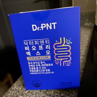닥터피엔티 [Dr.PNT] 장내 환경 개선의 핵심, 프리바이오틱스! 비오프리 XO — 5점을 준 리뷰어가 2022년 11월 올린 사용 사진