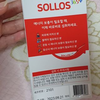 닉네임없음님이 올린 리뷰 사진 3