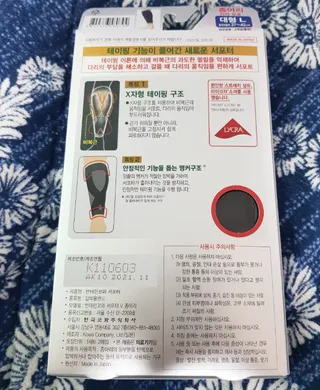 닉네임정하기어려워님이 올린 리뷰 사진 3