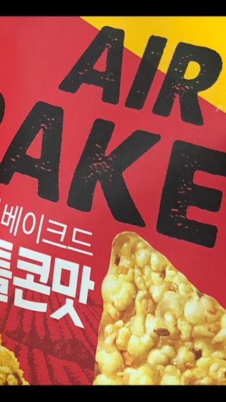 charmer님이 올린 리뷰 사진 3
