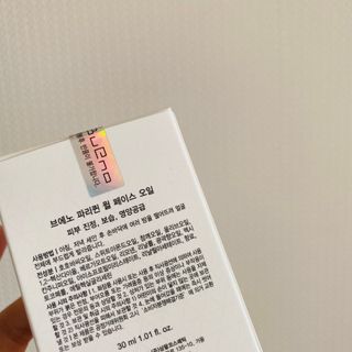 브에노 파리퀸 윌 페이스 오일 — 4.5점을 준 리뷰어가 2021년 7월 올린 사용 사진