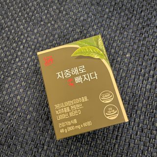 클린24시간 지중해로 쏙빠지다 1SET (800mg*60정) — 4.5점을 준 리뷰어가 2022년 9월 올린 사용 사진