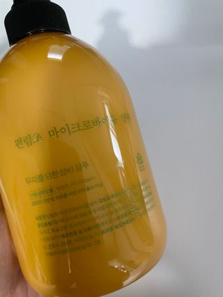 방방곳곳 편림초 마이크로바이옴 샴푸 — 5점을 준 리뷰어가 2022년 2월 올린 사용 사진