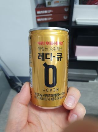 레디큐 드링크 150ml 10병 — 5점을 준 리뷰어가 2021년 2월 올린 사용 사진