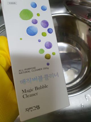 자연그램 매직버블클리너 250g — 3점을 준 리뷰어가 2021년 1월 올린 사용 사진