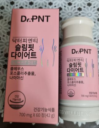 닥터피엔티 [Dr.PNT] 하루 2알로 건강한 다이어트! 한겨울에도 체지방만 쏙~ 슬림핏 다이어트 — 5점을 준 리뷰어가 2023년 3월 올린 사용 사진