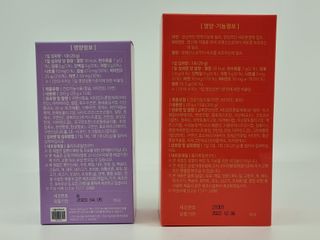 다나음 180도 칼슘젤리+아연면역젤리 — 5점을 준 리뷰어가 2022년 1월 올린 사용 사진