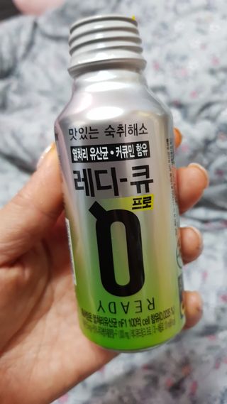 맛있는 숙취해소제 레디큐 드링크 프로 120ml X 10병 — 5점을 준 리뷰어가 2020년 12월 올린 사용 사진