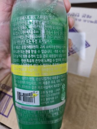 몽베스트 Montbest with Sparkling water Lemon OR Lime 20병(랜덤) — 5점을 준 리뷰어가 2021년 10월 올린 사용 사진