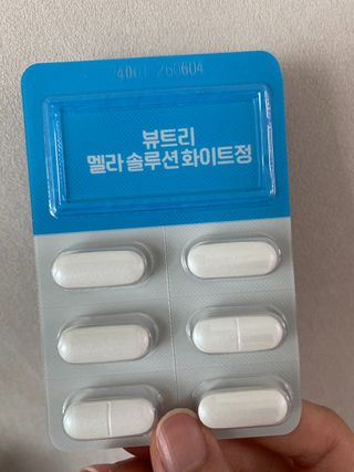 MF[뷰트리]  멜라 솔루션 화이트정 (의약외품) — 4점을 준 리뷰어가 2024년 7월 올린 사용 사진