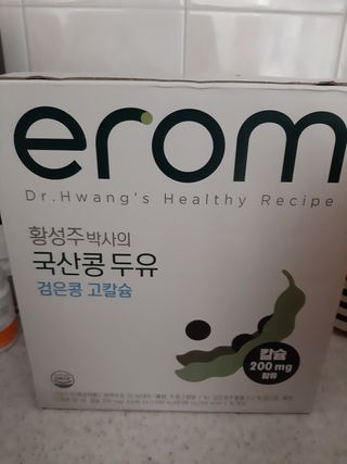이롬 erom 황성주박사의 국산콩 두유 검은콩 고칼슘 — 5점을 준 리뷰어가 2020년 12월 올린 사용 사진