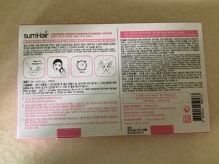 썸헤어 / SUMHAIR 썸헤어 헤어링 앰플 2종 중 택1 — 4점을 준 리뷰어가 2021년 4월 올린 사용 사진