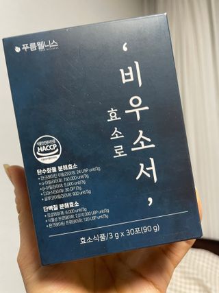 [푸름웰니스] 효소로 비우소서 1개월분-30포 — 5점을 준 리뷰어가 2021년 12월 올린 사용 사진
