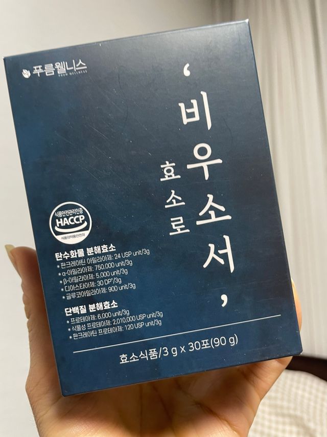 [푸름웰니스] 효소로 비우소서 1개월분-30포 리뷰 사진