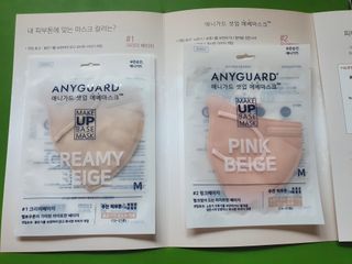 애니가드 셋업메베마스크 (대형 4컬러 + 중형 4컬러) — 5점을 준 리뷰어가 2022년 4월 올린 사용 사진