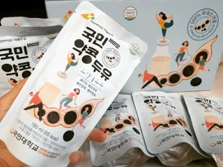 국민바이오 약콩두유 — 5점을 준 리뷰어가 2022년 5월 올린 사용 사진