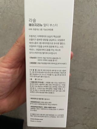 이루릴님이 올린 리뷰 사진 2