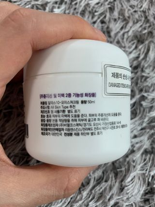 [리듬앤스킨스] RS10-모이스쳐크림, 수분크림 — 5점을 준 리뷰어가 2021년 5월 올린 사용 사진
