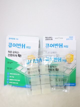 [큐어반H 커팅] 간편하게 떼서 쓰는 자외선차단 습윤밴드 (1팩/30매입) — 5점을 준 리뷰어가 2022년 11월 올린 사용 사진