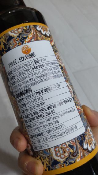 뱃살공주님이 올린 리뷰 사진 2