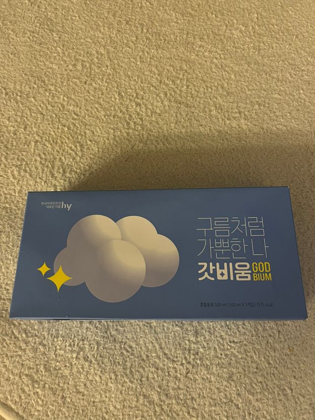 갓비움 리뷰 사진