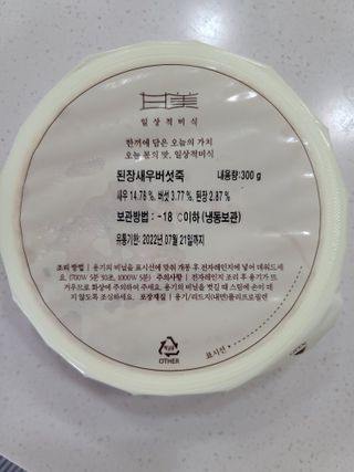 츄잉님이 올린 리뷰 사진 2