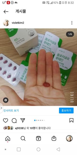 파아란님이 올린 리뷰 사진 3