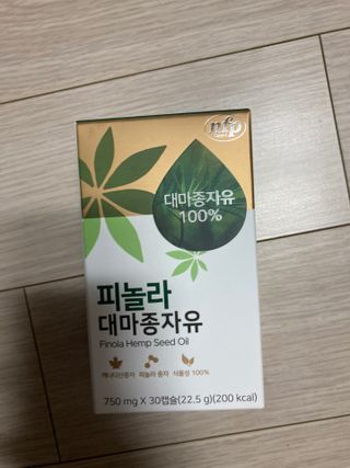 nfp 피놀라 대마종자유 — 5점을 준 리뷰어가 2021년 6월 올린 사용 사진