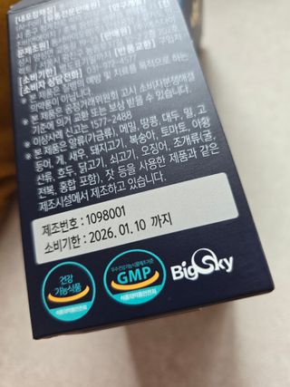 최태경님이 올린 리뷰 사진 4