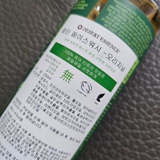 닝닝닝닝닝님이 올린 리뷰 사진 2