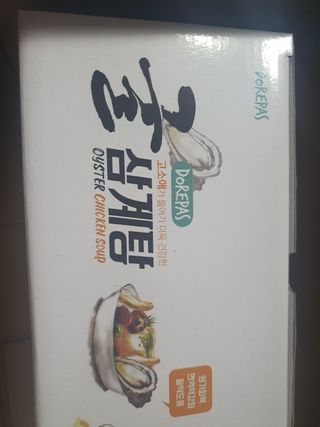 물고기누님님이 올린 리뷰 사진 2