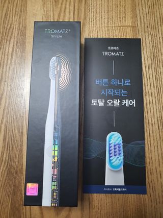 트로마츠 심플 미세전류 칫솔 — 5점을 준 리뷰어가 2022년 5월 올린 사용 사진