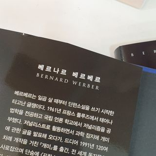 빵떡쓰님이 올린 리뷰 사진 3