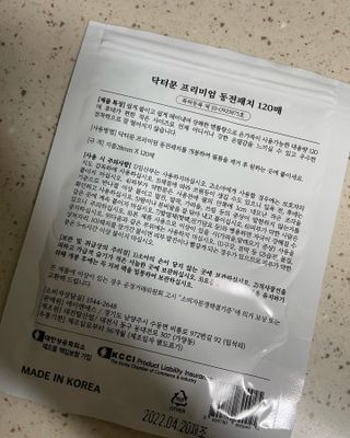 채한별님이 올린 리뷰 사진 2