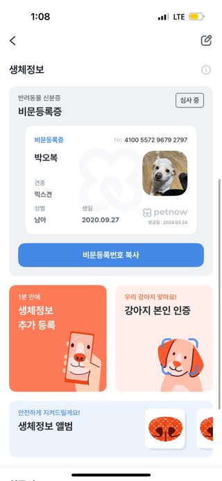 오복누나님이 올린 리뷰 사진 2