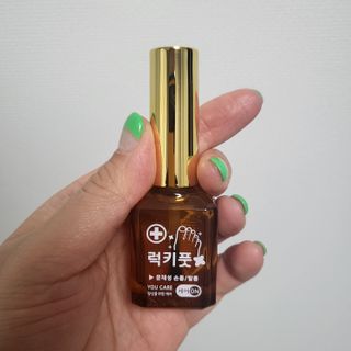 유케어 YOU CARE 문제성 손발톱케어_럭키풋 — 5점을 준 리뷰어가 2022년 10월 올린 사용 사진