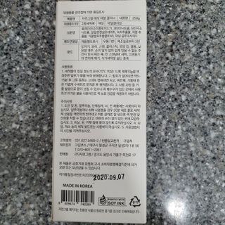 자연그램 매직버블클리너 250g — 5점을 준 리뷰어가 2021년 1월 올린 사용 사진