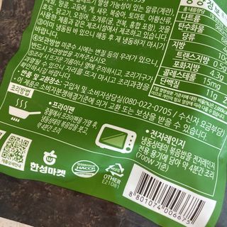 한성기업 무볼레 왕건더기 볶음밥 갈릭스테이크 — 5점을 준 리뷰어가 2021년 10월 올린 사용 사진