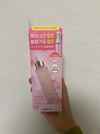 멈칫(MUMCHIT) 멈칫 마젠타레이디 기획 set — 5점을 준 리뷰어가 2022년 4월 올린 사용 사진