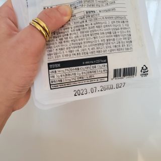 클린24시간  클린한끼 쉐이크 1세트 (5개) — 4점을 준 리뷰어가 2022년 10월 올린 사용 사진
