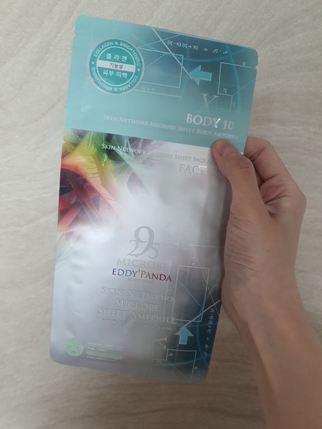 바이오시트앰플 기능성 마스크팩 리뷰 사진