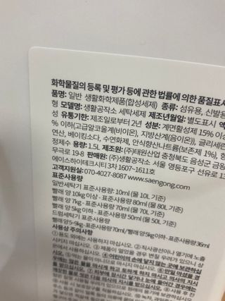 여름님이 올린 리뷰 사진 2