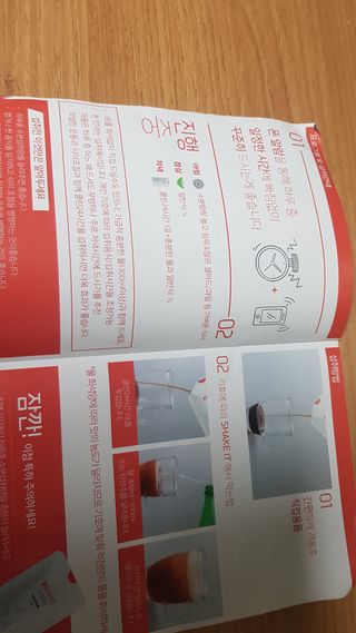 클린24시간 1BOX(5포) + 전용보틀(500ml) — 4점을 준 리뷰어가 2023년 8월 올린 사용 사진