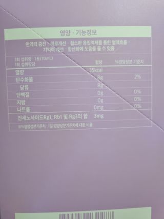 팸닥터 주식회사 항산화(ANTI-OXI) — 5점을 준 리뷰어가 2022년 11월 올린 사용 사진